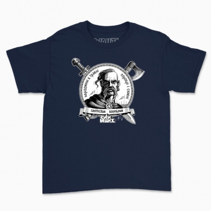 Children's t-shirt "Born in May"