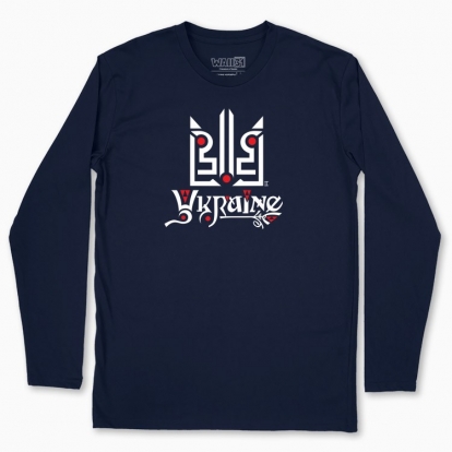 Men's long-sleeved t-shirt "Ukraine"