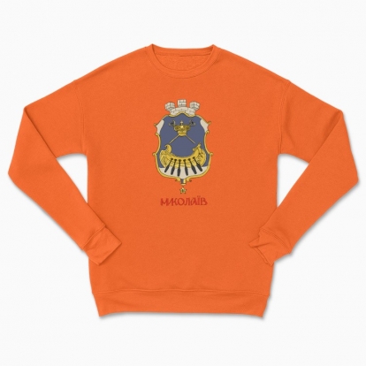 Сhildren's sweatshirt "Mykolayiv"