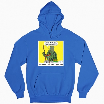 Man's hoodie "Kherson"