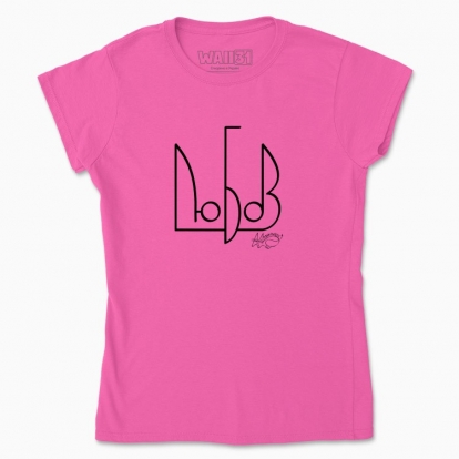 Women's t-shirt "Love"