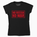 No Russia - No War - 1