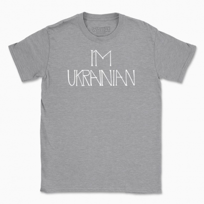 Футболка чоловіча "I'M UKRAINIAN_white"