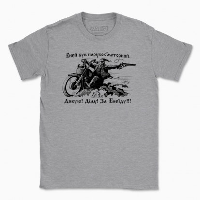 Men's t-shirt "Eney"