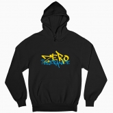 Man's hoodie "Zero tolerance"