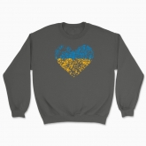 Unisex sweatshirt "Ukranian heart, scratched"