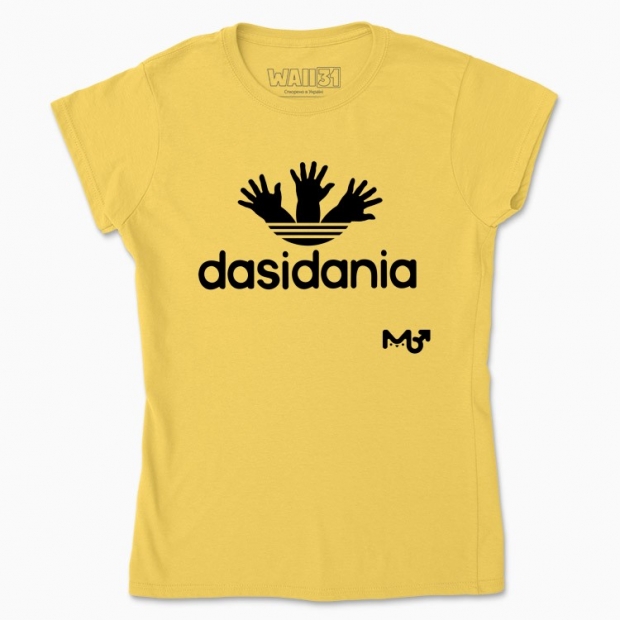 Dasidania - 1