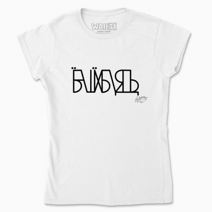 Women's t-shirt "Jibsh"