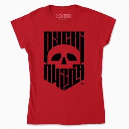 Women's t-shirt "RSN PZD SKULL"