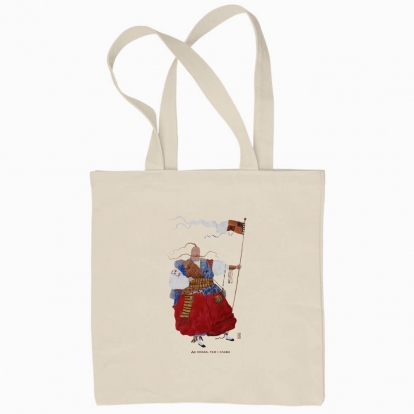 Eco bag "Glory is where the Cossack is"