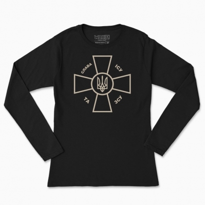 Women's long-sleeved t-shirt "Glory to Jesus and the Ukrainian army"
