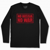 Men's long-sleeved t-shirt "No Russia - No War"