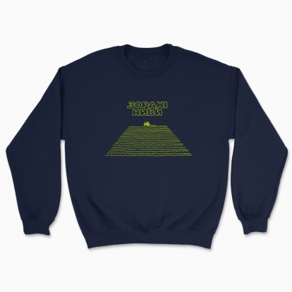 Unisex sweatshirt "Plowed fields"