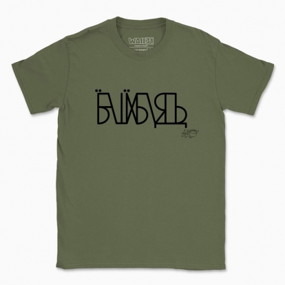 Men's t-shirt "Jibsh"