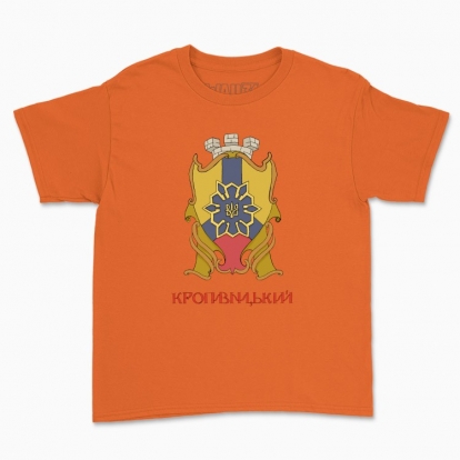 Children's t-shirt "Kropyvnytsky"