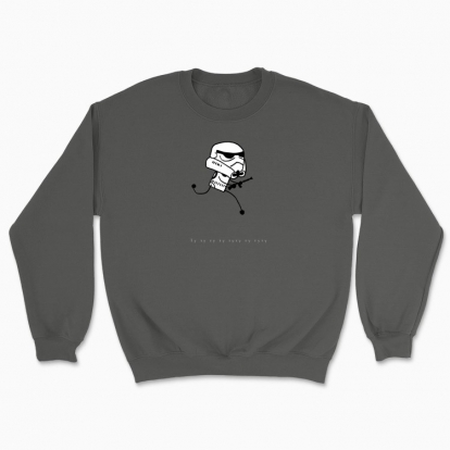 Unisex sweatshirt "The Imperial March"