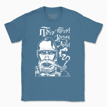 Men's t-shirt "Pugu - pugu! A Cossack from the Meadow!(white monochrome)"