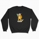 Unisex sweatshirt "Tiger"