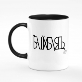 Printed mug "Jibsh"