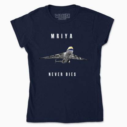 Women's t-shirt "«Mriya»"