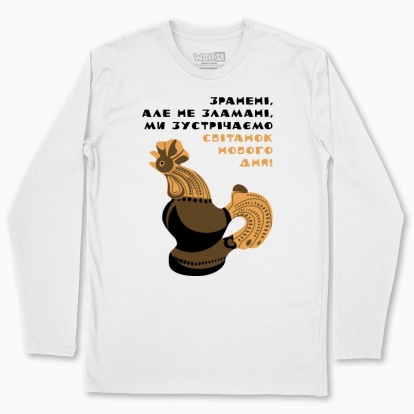 Men's long-sleeved t-shirt "Rooster from Borodyanka"