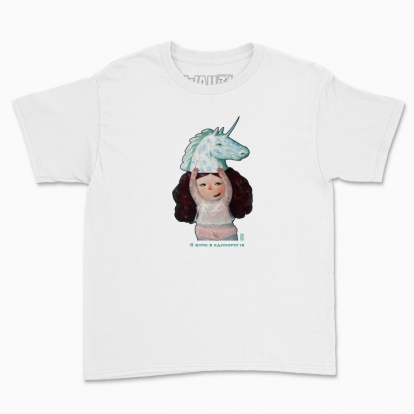 Children's t-shirt "I believe in unicorns"