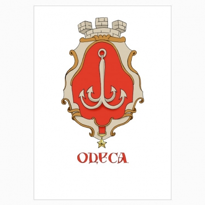 Poster "Odesa"