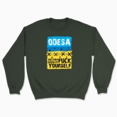 Unisex sweatshirt "Odesa 2022"
