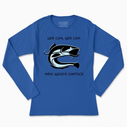 Women's long-sleeved t-shirt "This catfish"