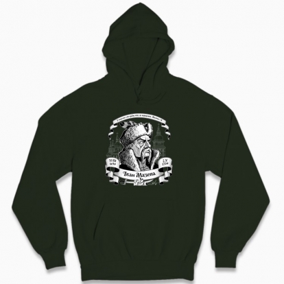 Man's hoodie "Born in March"