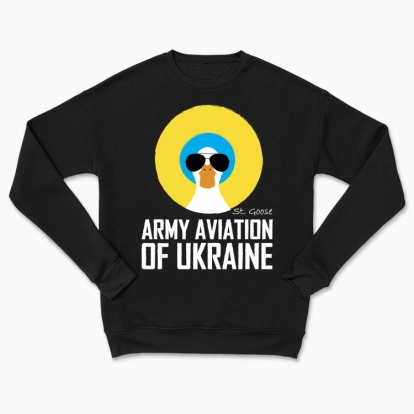 Дитячий світшот "Армійська авіація України"