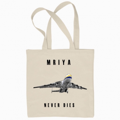 Eco bag "«Mriya»"