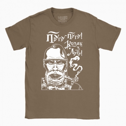 Men's t-shirt "Pugu - pugu! A Cossack from the Meadow!(white monochrome)"
