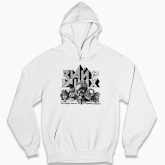 Man's hoodie "Know our folks"
