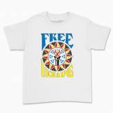 Children's t-shirt "Free Ukraine."