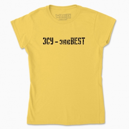 Women's t-shirt "ZSU is THE BEST"