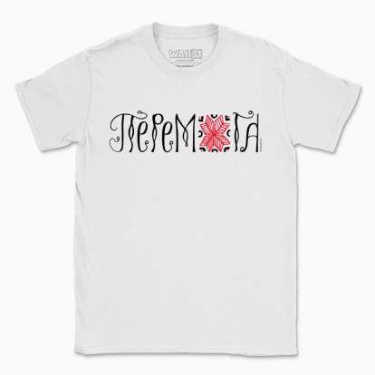 Men's t-shirt "Peremoha"