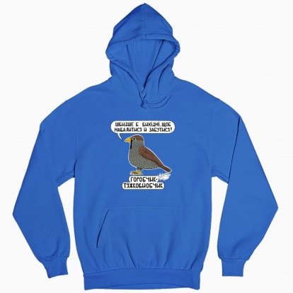 Man's hoodie "Sparrow"