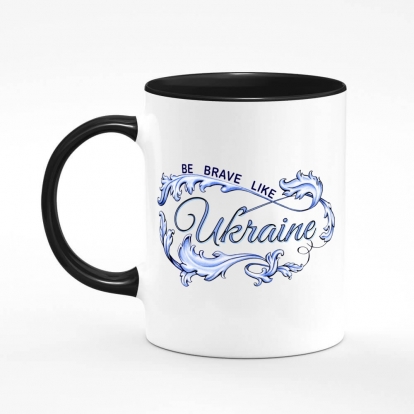 Printed mug "Be brave like Ukraine"