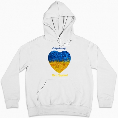 Women hoodie "Heart from Ukraine"