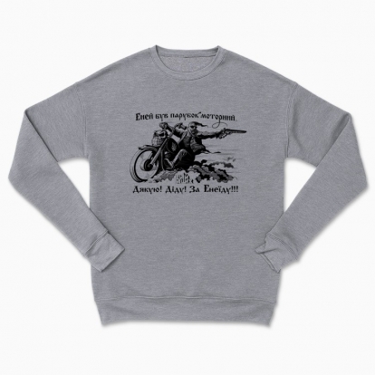 Сhildren's sweatshirt "Eney"