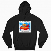 Man's hoodie "Russophobia"