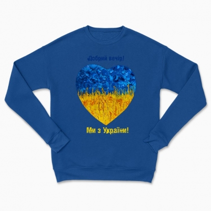 Сhildren's sweatshirt "Heart from Ukraine"