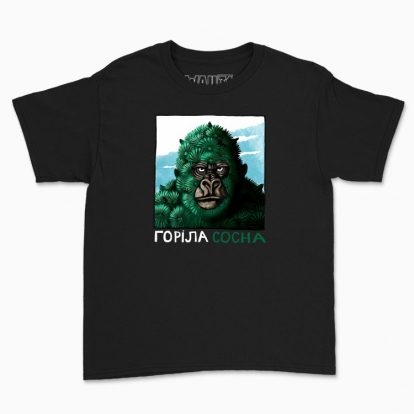 Children's t-shirt "Gorila sosna"