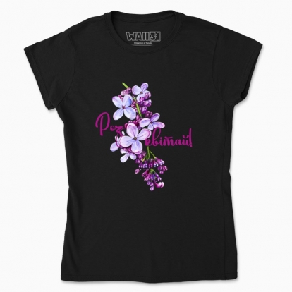 Women's t-shirt "Bloom (the lilac)"