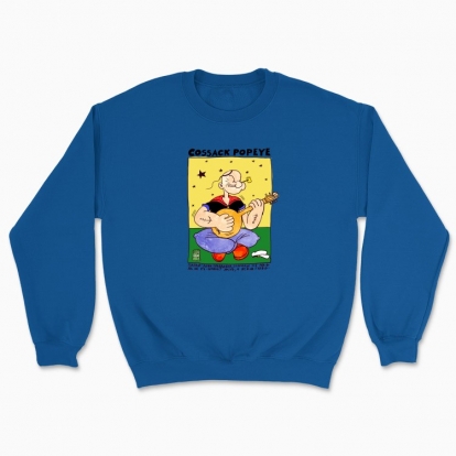 Unisex sweatshirt "Cossack Popeye"