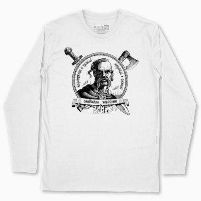 Men's long-sleeved t-shirt "Born in May"