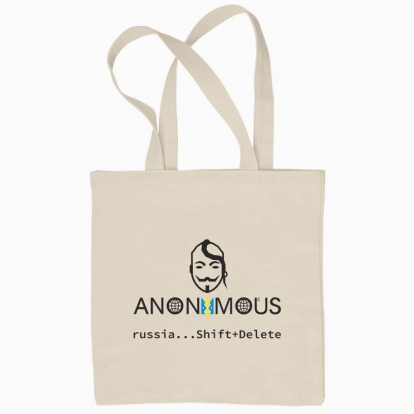 Еко сумка "Анонімус."