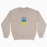 Unisex sweatshirt "Spring Crimean flower 2023"