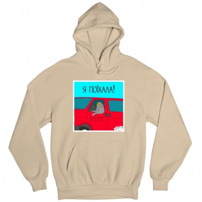 Man's hoodie "Kukuha"
